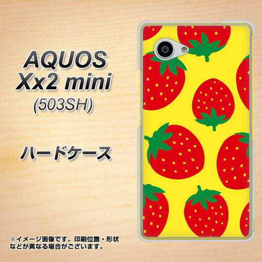 SoftBank アクオス Xx2 mini 503SH 高画質仕上げ 背面印刷 ハードケース【SC819 大きいイチゴ模様レッドとイエロー】