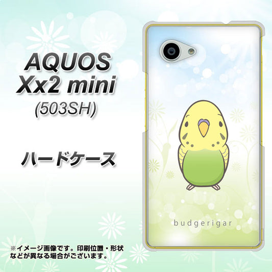 SoftBank アクオス Xx2 mini 503SH 高画質仕上げ 背面印刷 ハードケース【SC838 セキセイインコ グリーン】