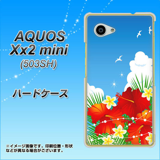SoftBank アクオス Xx2 mini 503SH 高画質仕上げ 背面印刷 ハードケース【VA821 ハイビスカスと青空】