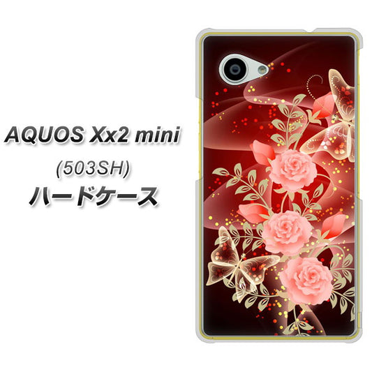 SoftBank アクオス Xx2 mini 503SH 高画質仕上げ 背面印刷 ハードケース【VA824 魅惑の蝶とピンクのバラ】