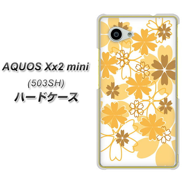 SoftBank アクオス Xx2 mini 503SH 高画質仕上げ 背面印刷 ハードケース【VA959 重なり合う花　オレンジ】
