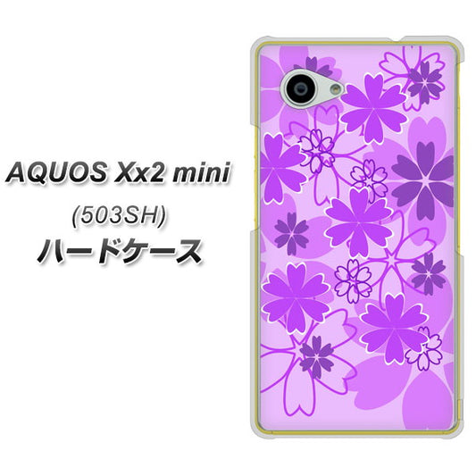 SoftBank アクオス Xx2 mini 503SH 高画質仕上げ 背面印刷 ハードケース【VA960 重なり合う花　パープル】
