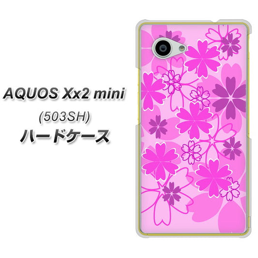 SoftBank アクオス Xx2 mini 503SH 高画質仕上げ 背面印刷 ハードケース【VA961 重なり合う花　ピンク】