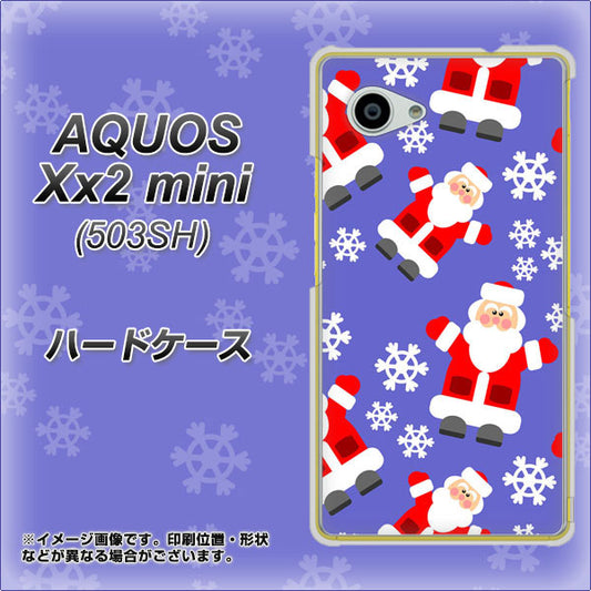 SoftBank アクオス Xx2 mini 503SH 高画質仕上げ 背面印刷 ハードケース【XA804 Welcomeサンタさん】
