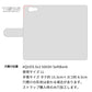 AQUOS Xx3 506SH SoftBank 水玉帆布×本革仕立て 手帳型ケース