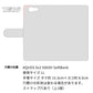 SoftBank アクオス Xx3 506SH 高画質仕上げ プリント手帳型ケース(通常型)【SC907 ダマスク柄 バイカラー（グリーン）】
