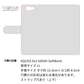 AQUOS Xx3 506SH SoftBank スマホケース 手帳型 バイカラー レース スタンド機能付