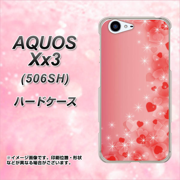 SoftBank アクオス Xx3 506SH 高画質仕上げ 背面印刷 ハードケース【003 ハート色の夢】