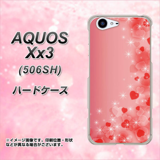 SoftBank アクオス Xx3 506SH 高画質仕上げ 背面印刷 ハードケース【003 ハート色の夢】