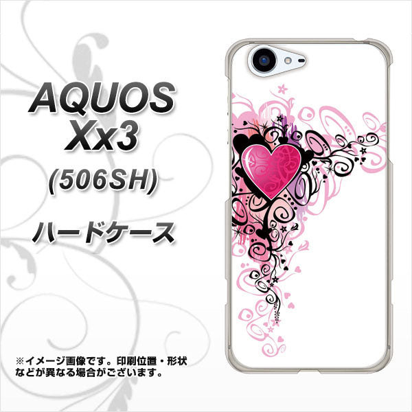SoftBank アクオス Xx3 506SH 高画質仕上げ 背面印刷 ハードケース【007 スタイリッシュハート】