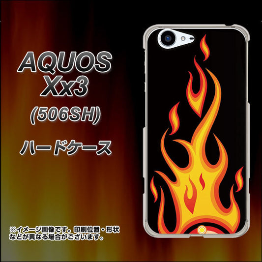 SoftBank アクオス Xx3 506SH 高画質仕上げ 背面印刷 ハードケース【010 ファイヤー】