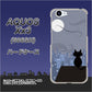 SoftBank アクオス Xx3 506SH 高画質仕上げ 背面印刷 ハードケース【012 屋根の上のねこ】