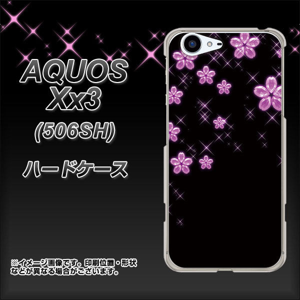 SoftBank アクオス Xx3 506SH 高画質仕上げ 背面印刷 ハードケース【019 桜クリスタル】