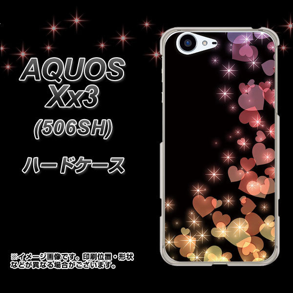 SoftBank アクオス Xx3 506SH 高画質仕上げ 背面印刷 ハードケース【020 夜のきらめきハート】