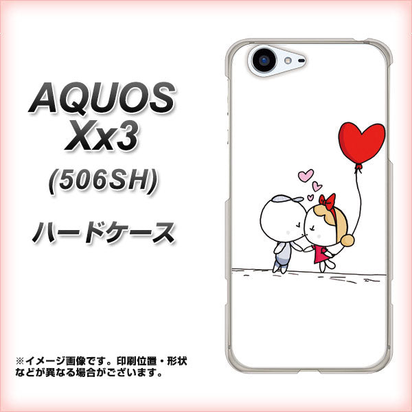 SoftBank アクオス Xx3 506SH 高画質仕上げ 背面印刷 ハードケース【025 小さな恋の物語】