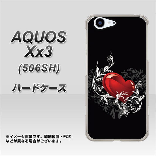 SoftBank アクオス Xx3 506SH 高画質仕上げ 背面印刷 ハードケース【032 クリスタルハート】