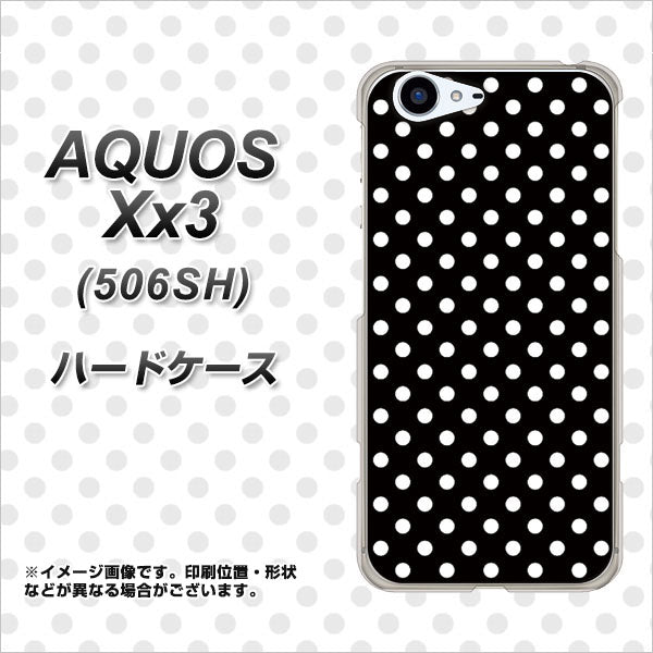 SoftBank アクオス Xx3 506SH 高画質仕上げ 背面印刷 ハードケース【059 シンプル柄（水玉） ブラック】