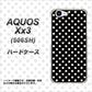 SoftBank アクオス Xx3 506SH 高画質仕上げ 背面印刷 ハードケース【059 シンプル柄（水玉） ブラック】