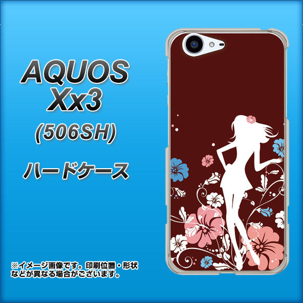 SoftBank アクオス Xx3 506SH 高画質仕上げ 背面印刷 ハードケース【110 ハイビスカスと少女】