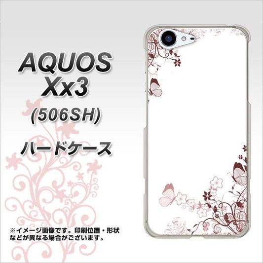 SoftBank アクオス Xx3 506SH 高画質仕上げ 背面印刷 ハードケース【142 桔梗と桜と蝶】