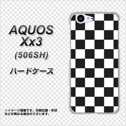 SoftBank アクオス Xx3 506SH 高画質仕上げ 背面印刷 ハードケース【151 フラッグチェック】