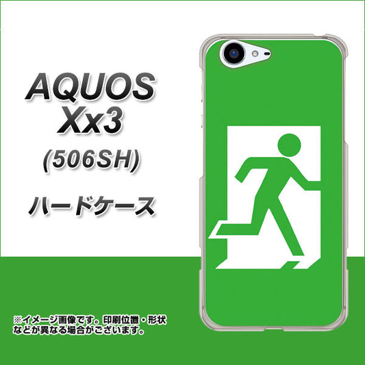 SoftBank アクオス Xx3 506SH 高画質仕上げ 背面印刷 ハードケース【163 非常口】