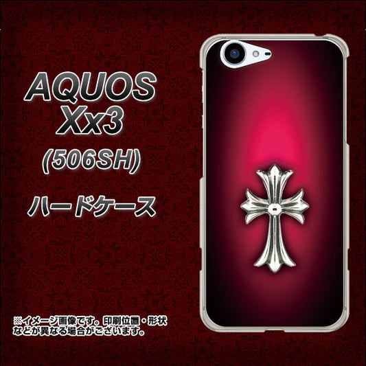 SoftBank アクオス Xx3 506SH 高画質仕上げ 背面印刷 ハードケース【249 クロスレッド】
