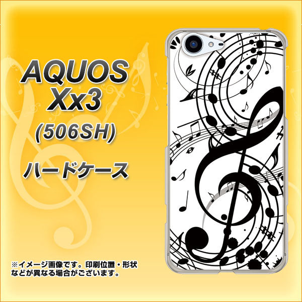 SoftBank アクオス Xx3 506SH 高画質仕上げ 背面印刷 ハードケース【260 あふれる音符】