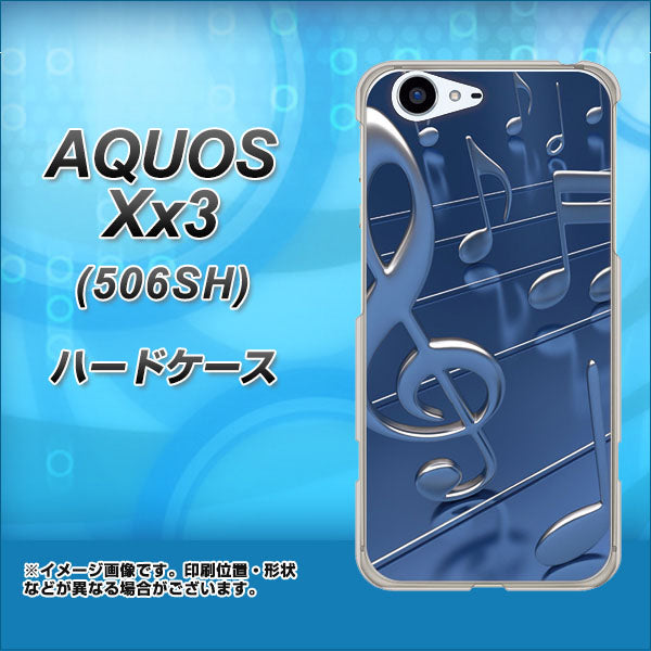 SoftBank アクオス Xx3 506SH 高画質仕上げ 背面印刷 ハードケース【286 3D 音符】