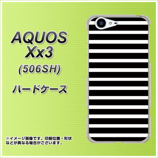 SoftBank アクオス Xx3 506SH 高画質仕上げ 背面印刷 ハードケース【330 サイドボーダーブラック】