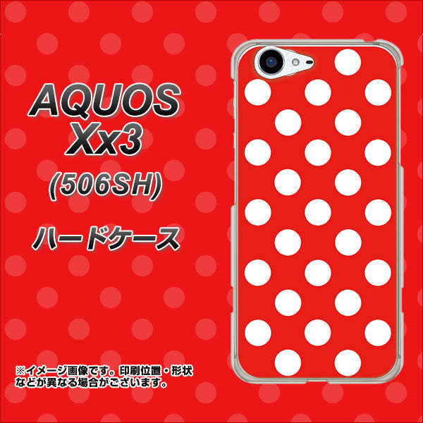 SoftBank アクオス Xx3 506SH 高画質仕上げ 背面印刷 ハードケース【331 シンプル柄（水玉）レッドBig】