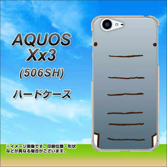 SoftBank アクオス Xx3 506SH 高画質仕上げ 背面印刷 ハードケース【345 ぞう】