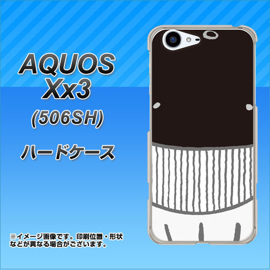 SoftBank アクオス Xx3 506SH 高画質仕上げ 背面印刷 ハードケース【355 くじら】