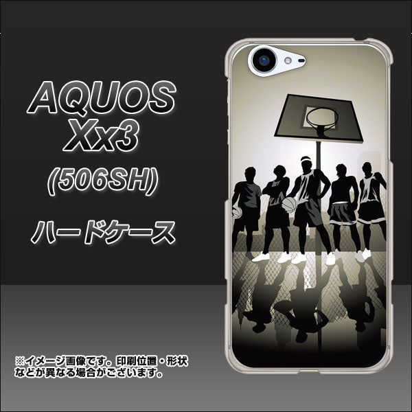 SoftBank アクオス Xx3 506SH 高画質仕上げ 背面印刷 ハードケース【389 クールバスケ】