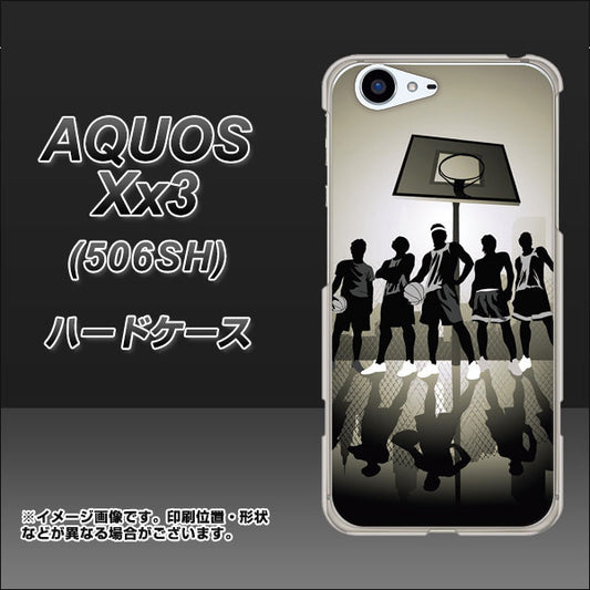 SoftBank アクオス Xx3 506SH 高画質仕上げ 背面印刷 ハードケース【389 クールバスケ】