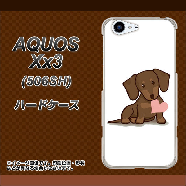 SoftBank アクオス Xx3 506SH 高画質仕上げ 背面印刷 ハードケース【394 I love ダックス】