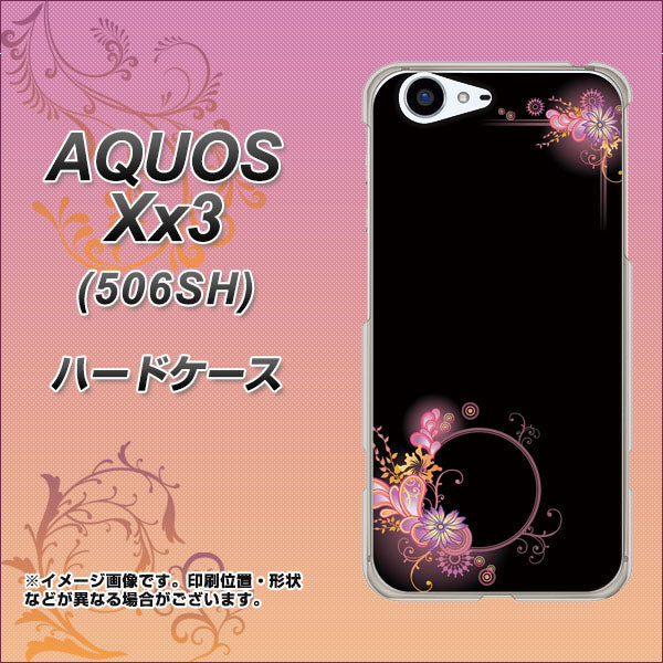 SoftBank アクオス Xx3 506SH 高画質仕上げ 背面印刷 ハードケース【437 華のフレーム】