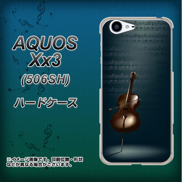 SoftBank アクオス Xx3 506SH 高画質仕上げ 背面印刷 ハードケース【441 楽譜】