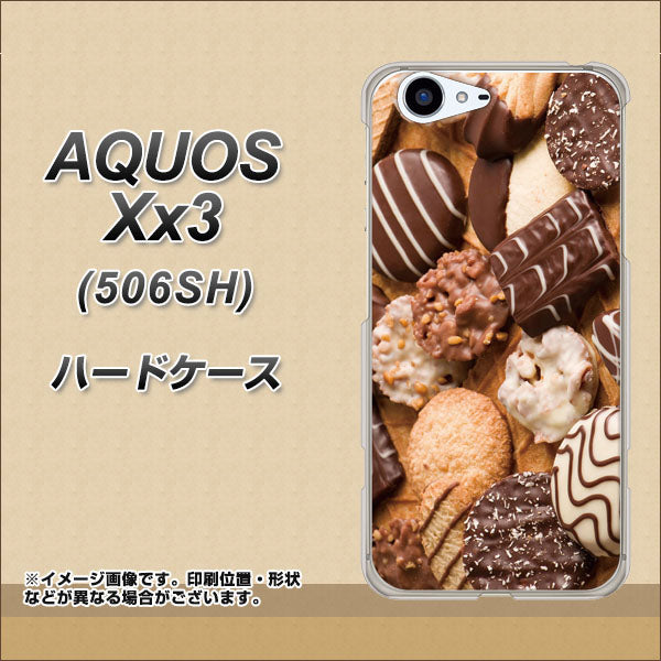 SoftBank アクオス Xx3 506SH 高画質仕上げ 背面印刷 ハードケース【442 クッキー mix】