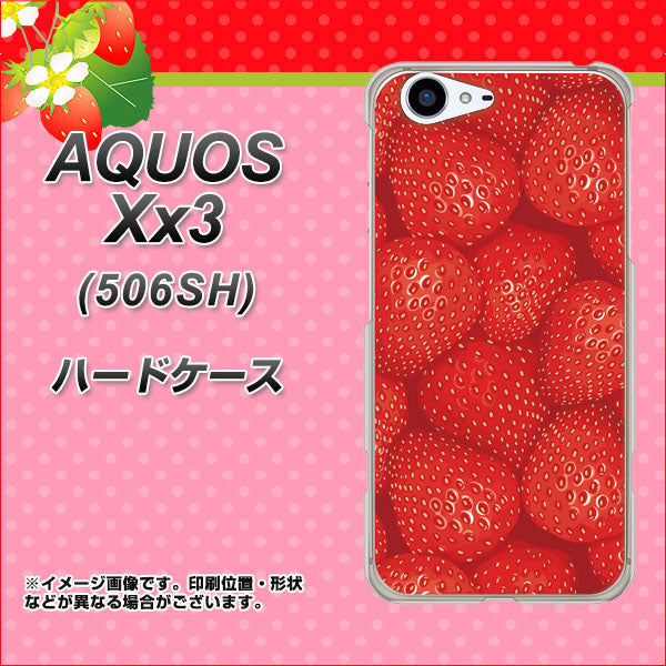 SoftBank アクオス Xx3 506SH 高画質仕上げ 背面印刷 ハードケース【444 ストロベリーウォール】