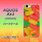 SoftBank アクオス Xx3 506SH 高画質仕上げ 背面印刷 ハードケース【449 ジェリービーンズ】