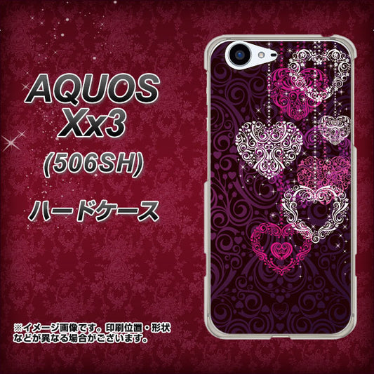 SoftBank アクオス Xx3 506SH 高画質仕上げ 背面印刷 ハードケース【468 ハートのシャンデリア】