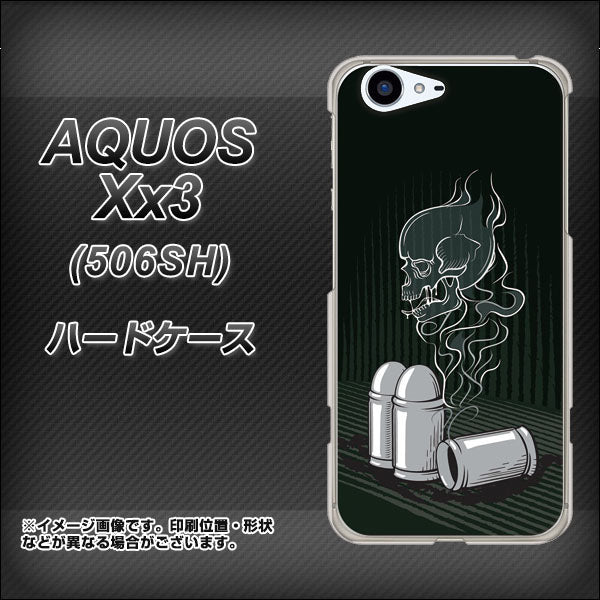 SoftBank アクオス Xx3 506SH 高画質仕上げ 背面印刷 ハードケース【481 弾丸】