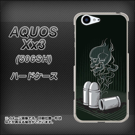 SoftBank アクオス Xx3 506SH 高画質仕上げ 背面印刷 ハードケース【481 弾丸】
