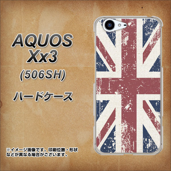 SoftBank アクオス Xx3 506SH 高画質仕上げ 背面印刷 ハードケース【506 ユニオンジャック ビンテージ】