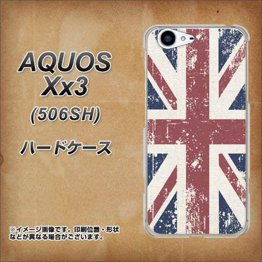SoftBank アクオス Xx3 506SH 高画質仕上げ 背面印刷 ハードケース【506 ユニオンジャック ビンテージ】