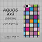 SoftBank アクオス Xx3 506SH 高画質仕上げ 背面印刷 ハードケース【509 カラースクエア】