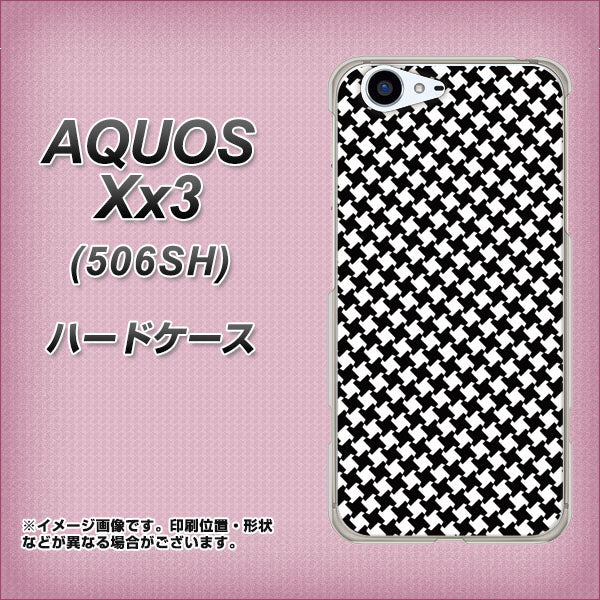SoftBank アクオス Xx3 506SH 高画質仕上げ 背面印刷 ハードケース【514 和柄＆筆文字 風車】