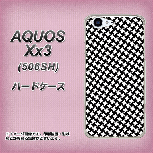 SoftBank アクオス Xx3 506SH 高画質仕上げ 背面印刷 ハードケース【514 和柄＆筆文字 風車】