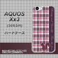 SoftBank アクオス Xx3 506SH 高画質仕上げ 背面印刷 ハードケース【519 チェック柄にリス】
